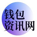 TP官方网址下载_tp官方下载安卓最新版本/中文版/苹果版/tpwallet